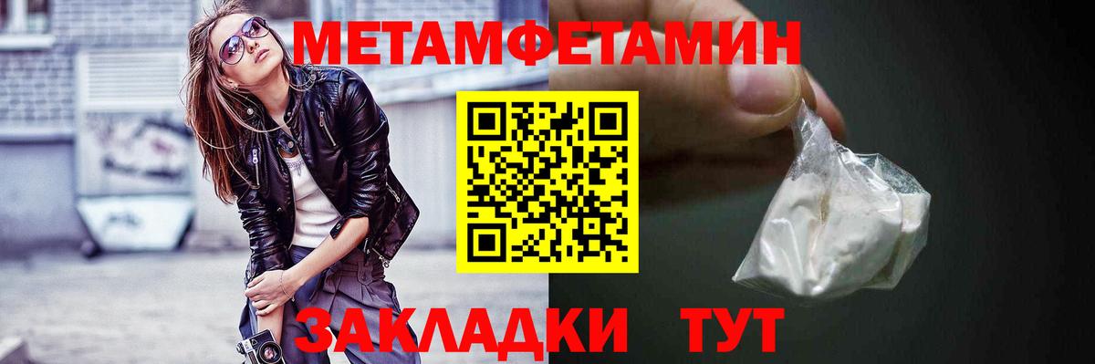 Ковров  Amphetamine  Вход с VPN  Amphetamine 97% 