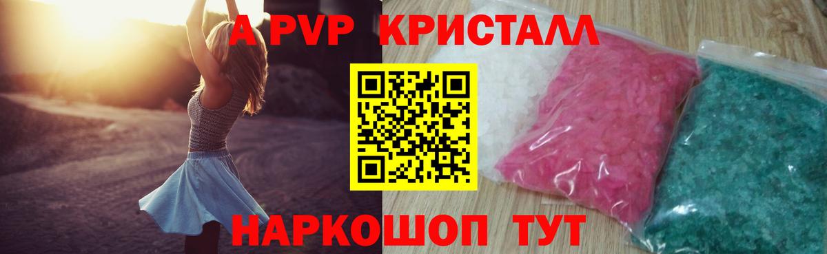Ковров  А ПВП СК  APVP мука  A PVP  Вход с VPN 