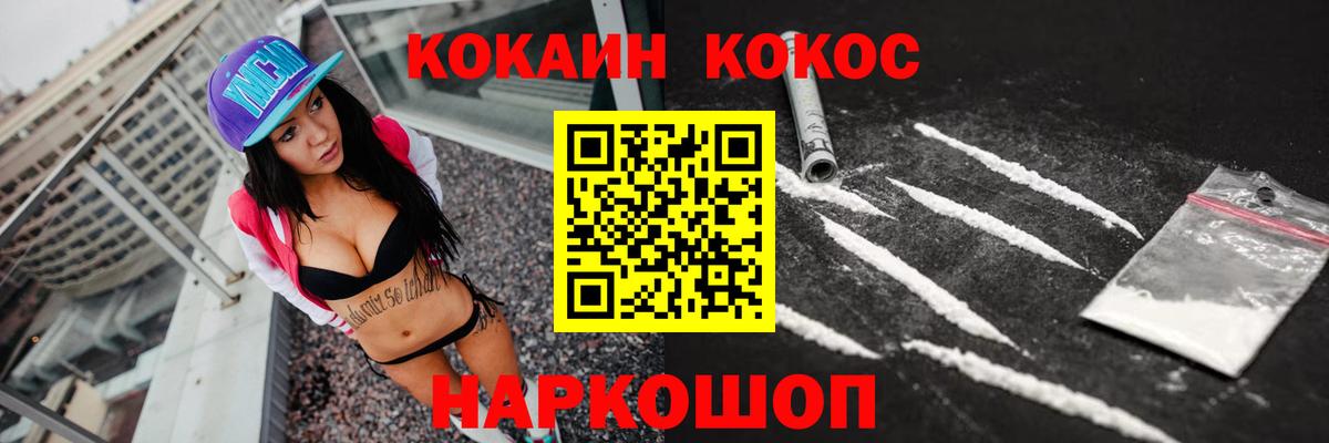 COCAIN Боливия Ковров