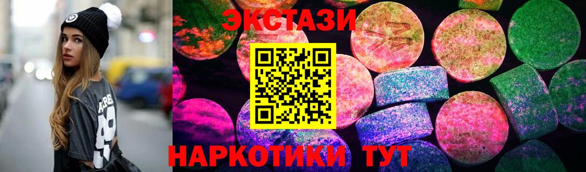 дарк нет Telegram  Экстази  Ковров  даркнет сайт  Вход с VPN  ЭКСТАЗИ ешки  ЭКСТАЗИ TESLA 