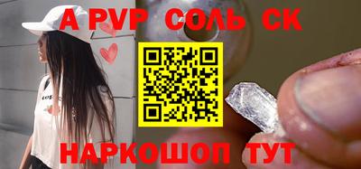 меф VHQ Ипатово