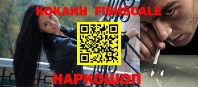 меф VHQ Ипатово