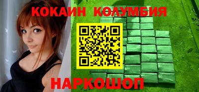 бошки Изобильный