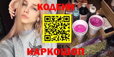 меф VHQ Ипатово