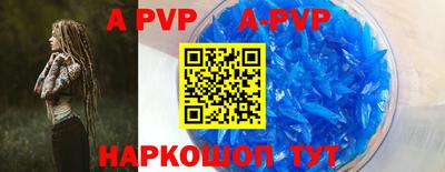 меф VHQ Ипатово