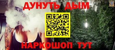 меф VHQ Ипатово