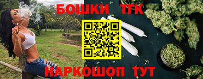 бошки Изобильный