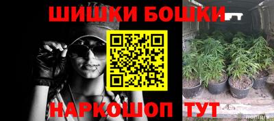 бошки Изобильный