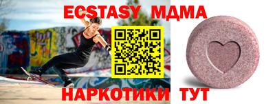 меф VHQ Ипатово