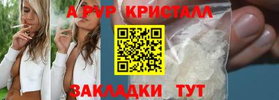 меф VHQ Ипатово