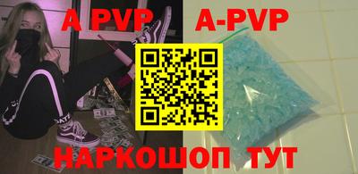 меф VHQ Ипатово