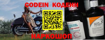 бошки Изобильный