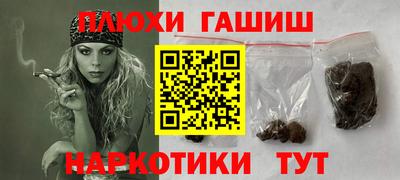 ГАЛЛЮЦИНОГЕННЫЕ ГРИБЫ Ирбит