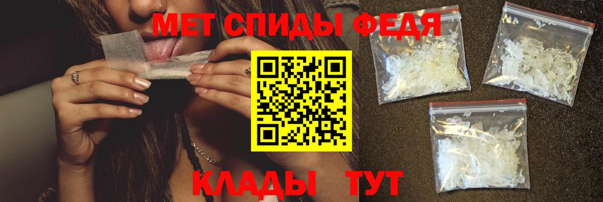 Метамфетамин мет Ковров