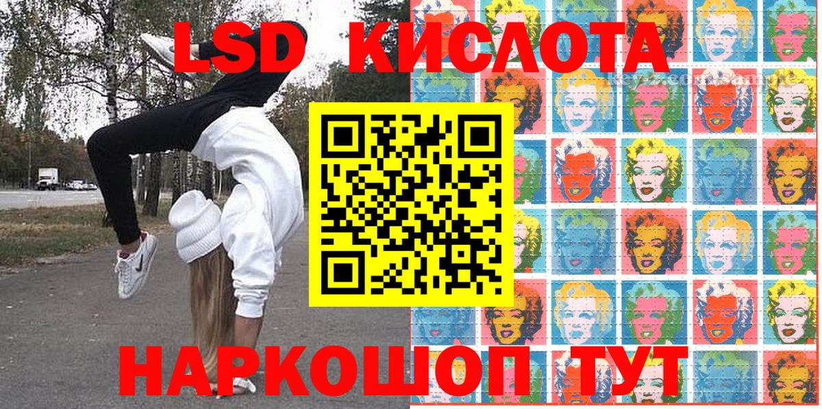 Марки N-bome 1,5мг Ковров